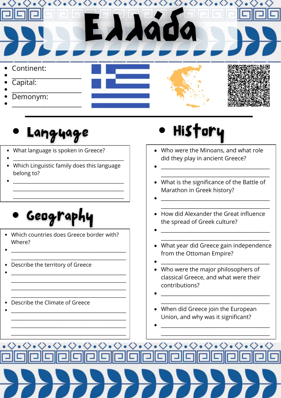 Greece (Ελλάδα) country study: students answer language, geography and history questions beside a flag and map