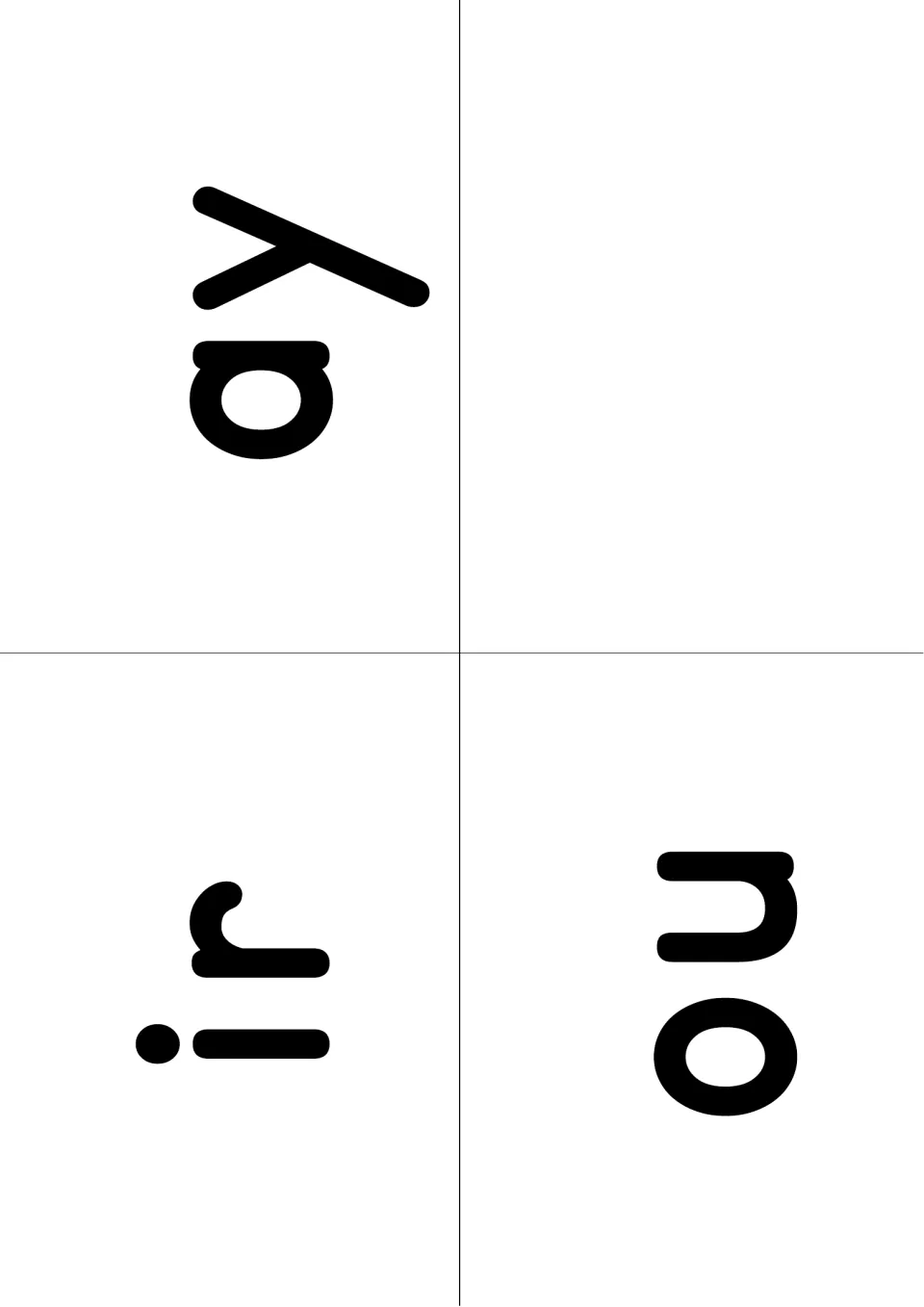 Three sound flashcards for ir, ay, and ou complete the seven sounds introduced in this phonics reader set