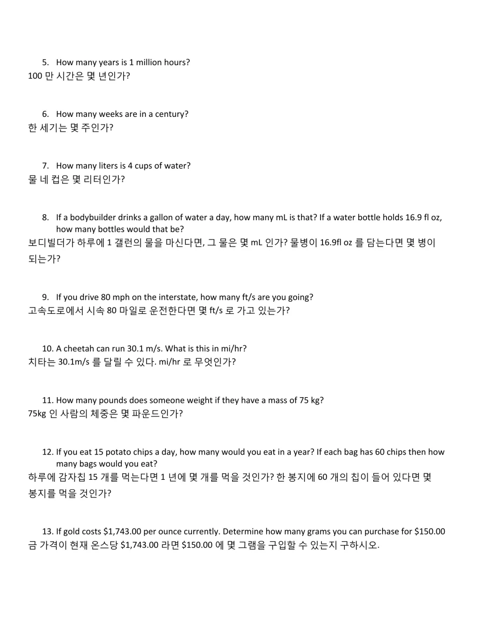 Dimensional analysis problems 5–13: time, volume, speed, mass, chips, and gold, with Korean translations