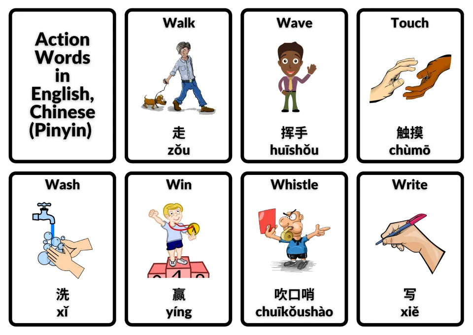English–Chinese action flashcards with Pinyin: walk, wave, touch, wash, win, whistle and write, plus a title card
