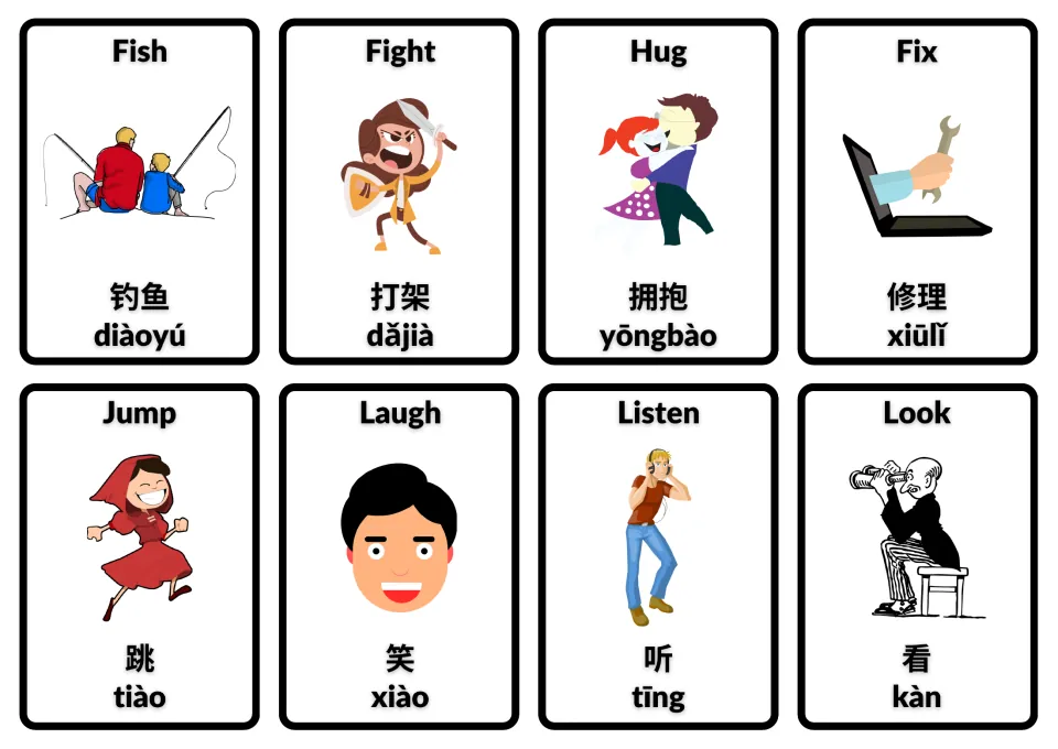 English–Chinese action flashcards with Pinyin: fish, fight, hug, fix, jump, laugh, listen and look