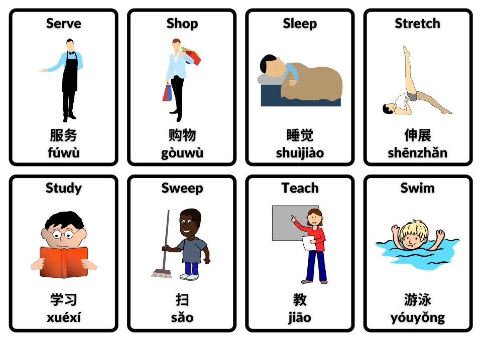 English–Chinese action flashcards with Pinyin: serve, shop, sleep, stretch, study, sweep, teach and swim