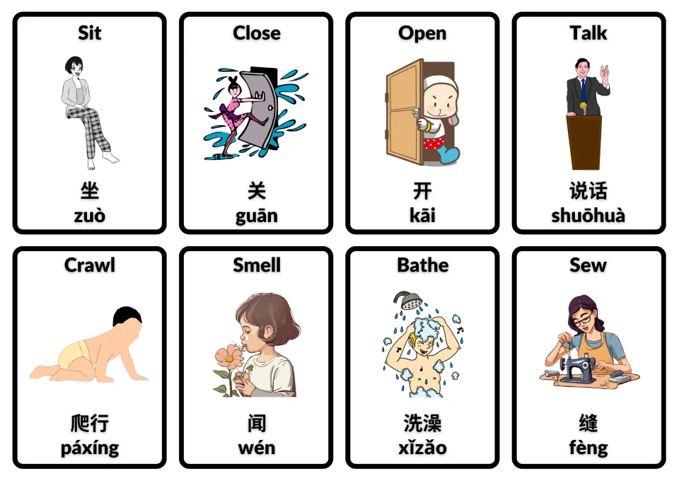 English–Chinese action flashcards with Pinyin: sit, close, open, talk, crawl, smell, bathe and sew