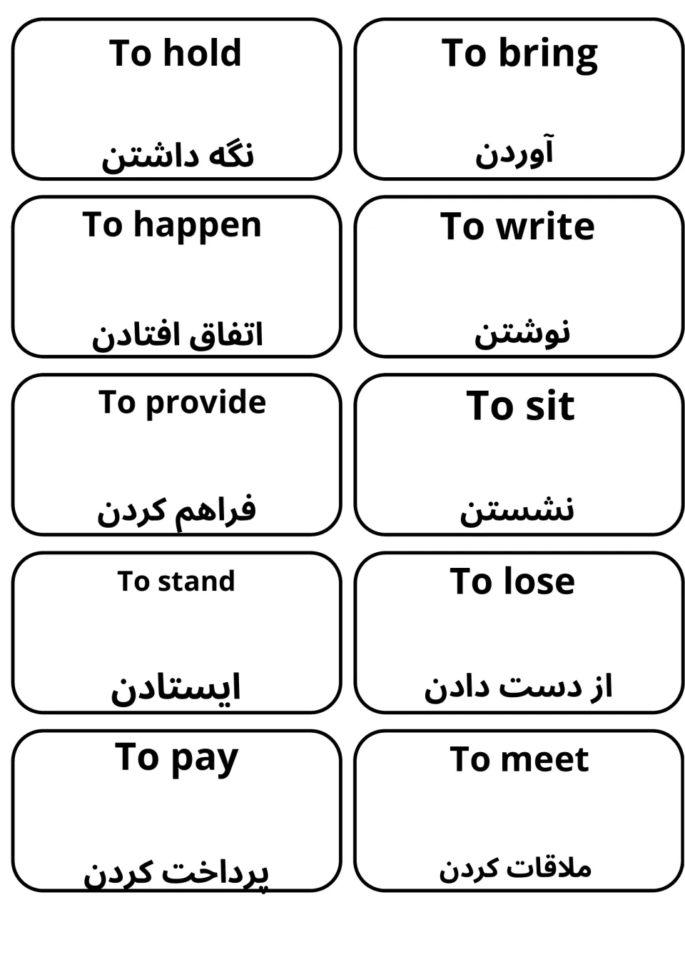 English verbs with Dari meanings on 10 cards, including to hold, to bring, to happen, to write, to sit and to pay