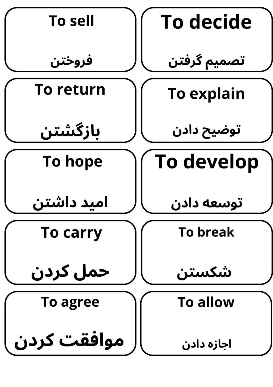 Verb cards with Dari equivalents: to sell, to decide, to return, to explain, to hope, to carry, to agree and to allow
