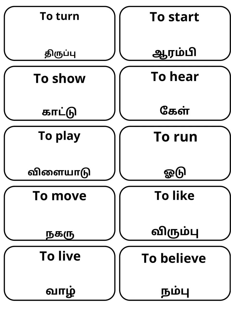 Action verb cards in English and Tamil: turn, start, show, hear, play, run, move, like, live and believe