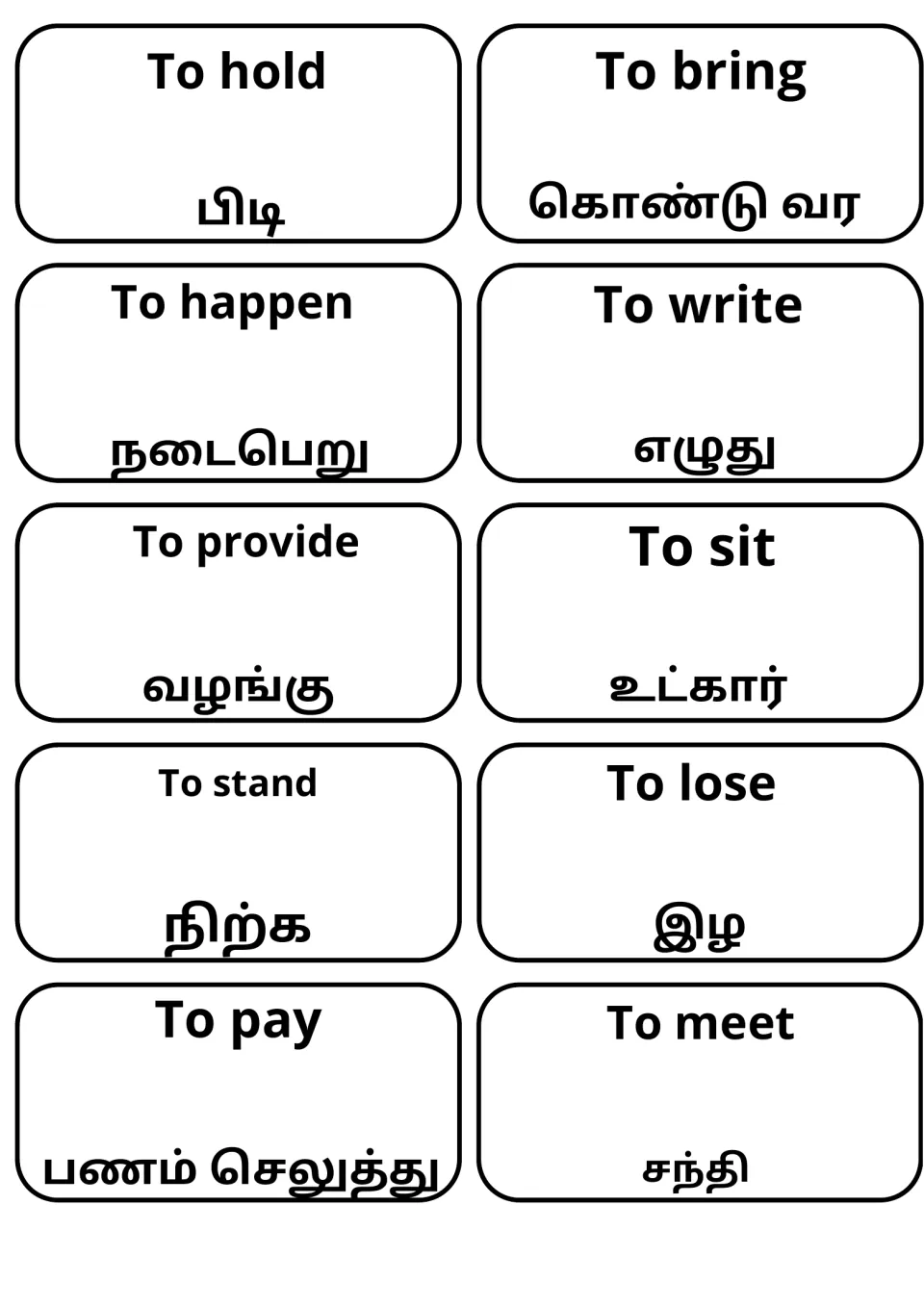 English verbs with Tamil translations on ten cards: hold, bring, happen, write, provide, sit, stand, lose, pay and meet
