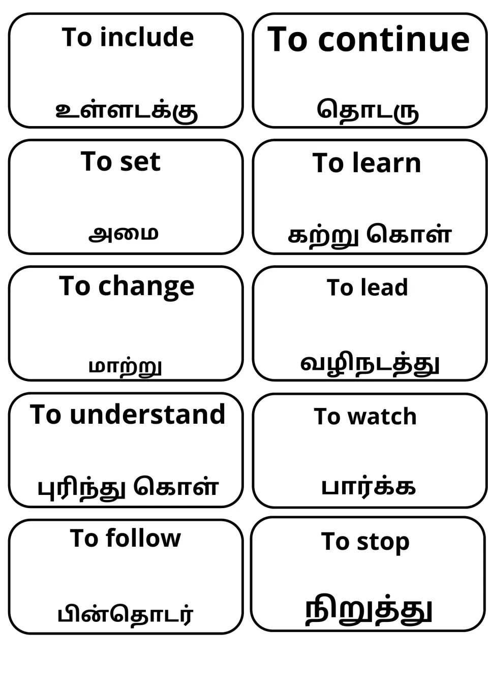 Tamil and English verb cards for include, continue, set, learn, change, lead, understand, watch, follow and stop