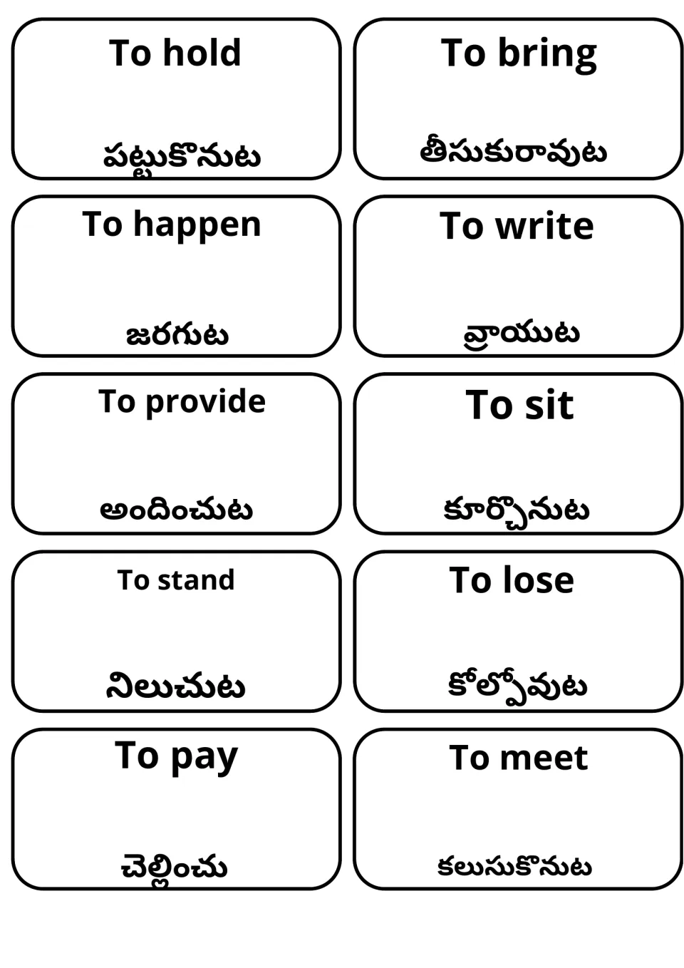 Telugu translation cards for hold, bring, happen, write, provide, sit, stand, lose, pay and meet, English verb on top