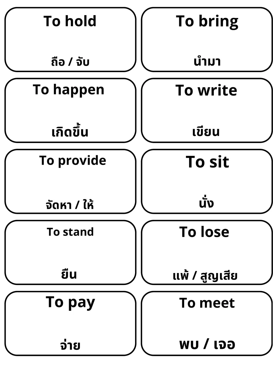 English-Thai cards for to hold, to bring, to happen, to write, to provide, to sit, to stand, to lose, to pay and to meet