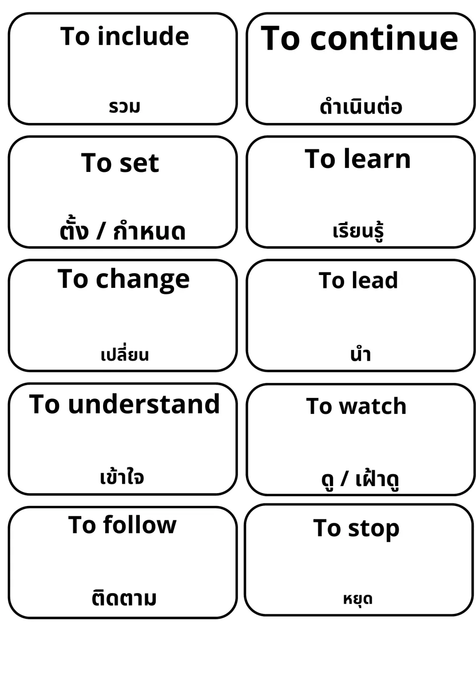 Verb cards with Thai: to include, to continue, to set, to learn, to change, to lead, to understand, to watch and more