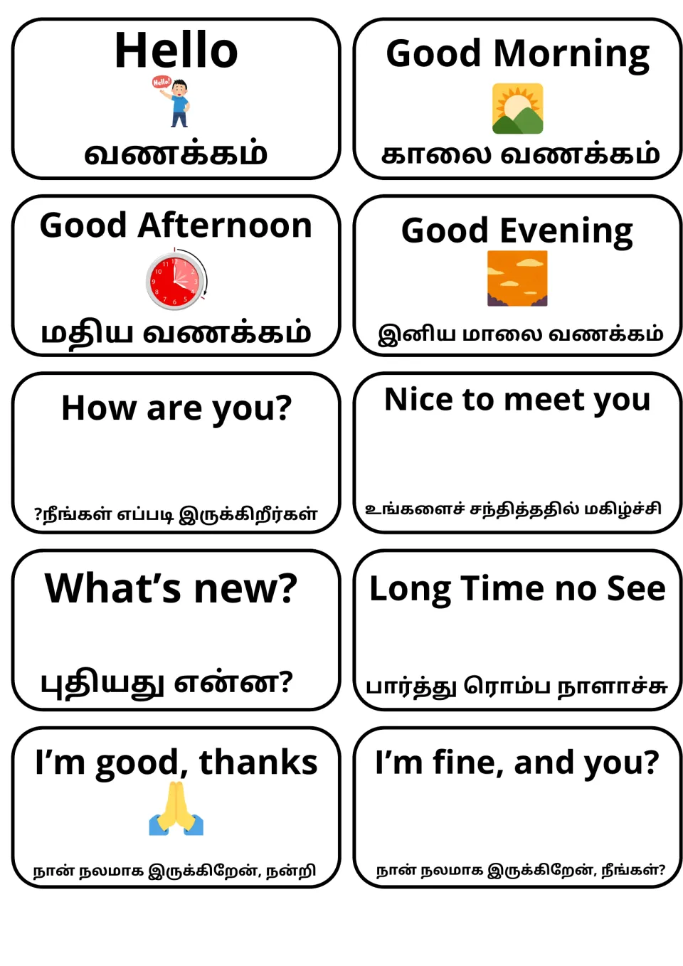 English-Tamil greeting flashcards: 10 cards pair Hello, Good Morning, How are you? and replies with Tamil text