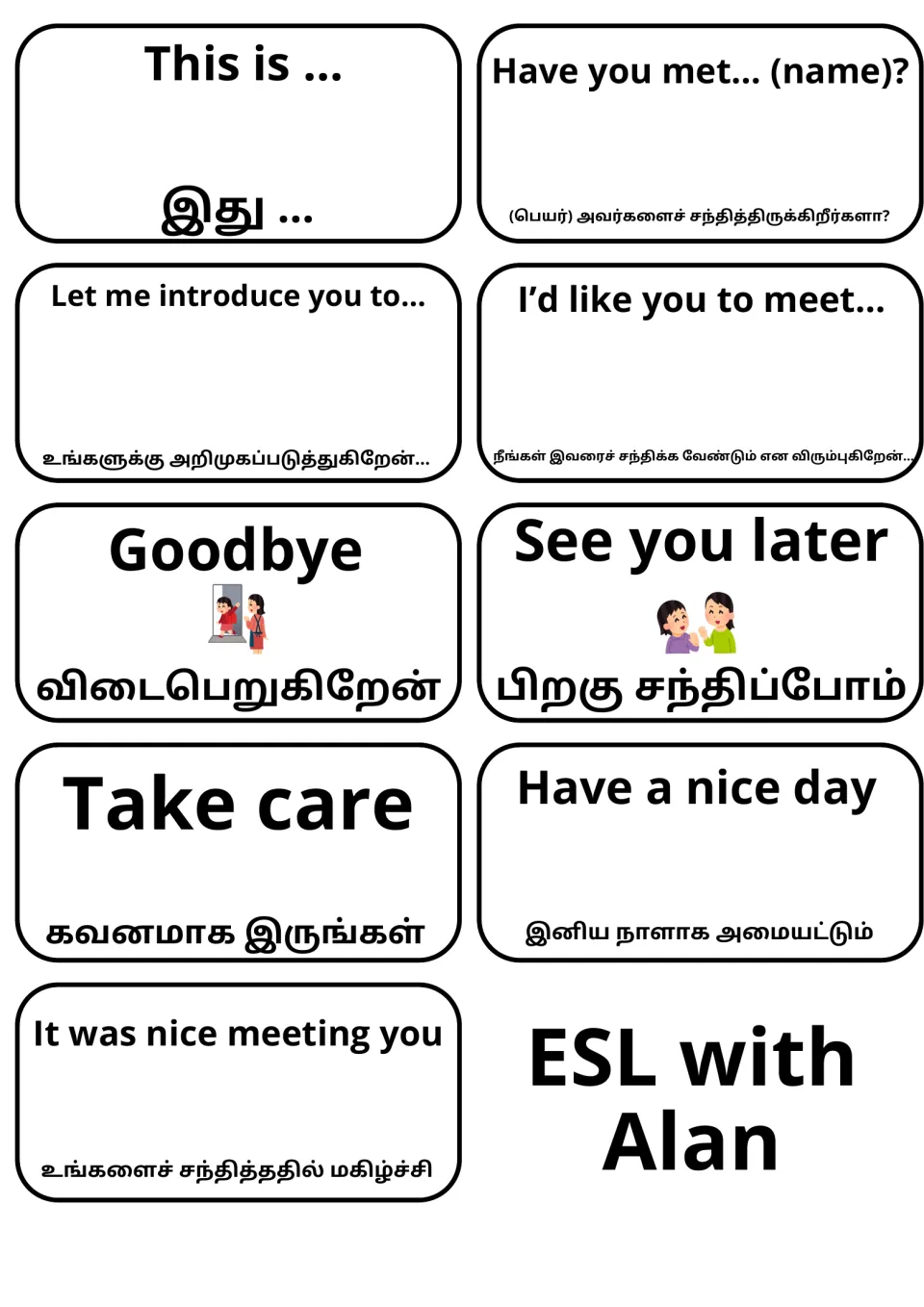 English-Tamil cards for introducing others and farewells: This is..., Let me introduce you to..., Goodbye, Take care