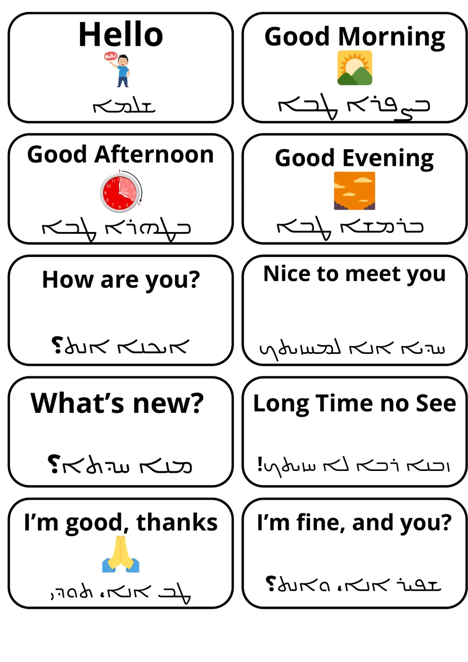 Greeting flashcards in English and Assyrian: Hello, Good Morning, How are you?, Nice to meet you, I'm fine, and you?