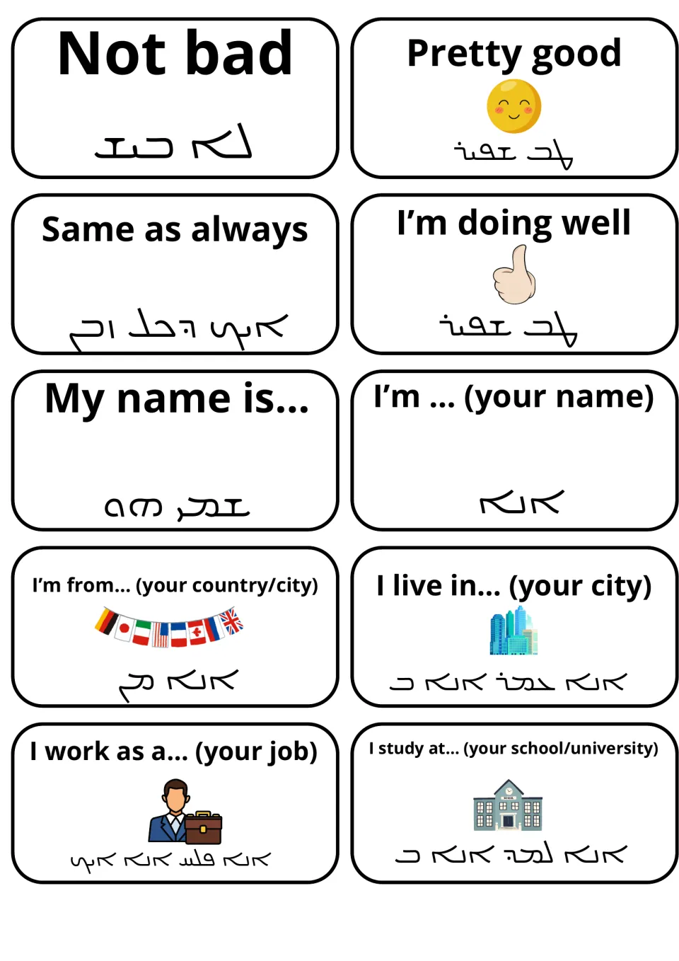 Self-introduction flashcards in English and Assyrian: Not bad, Same as always, My name is..., I'm from..., I work as a...