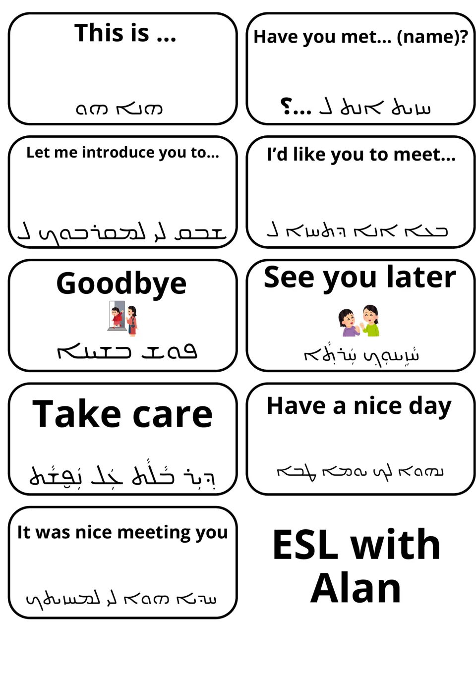 Introducing others and farewells in English and Assyrian: Have you met...?, Let me introduce you to..., Goodbye, Take care