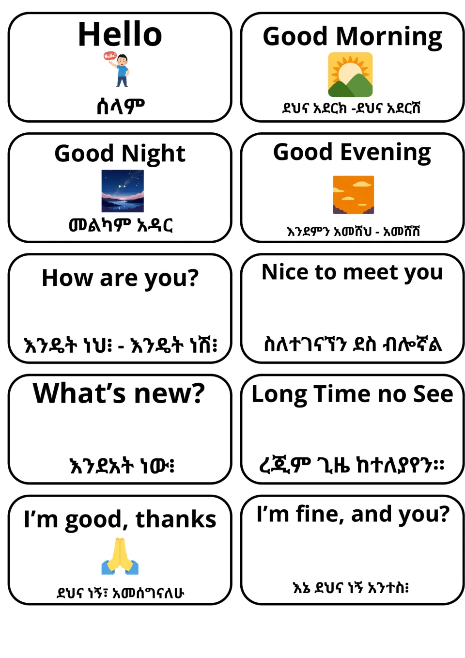 Greeting flashcards in English and Amharic: Hello, Good Morning, Good Night, How are you?, Long Time no See and 5 more