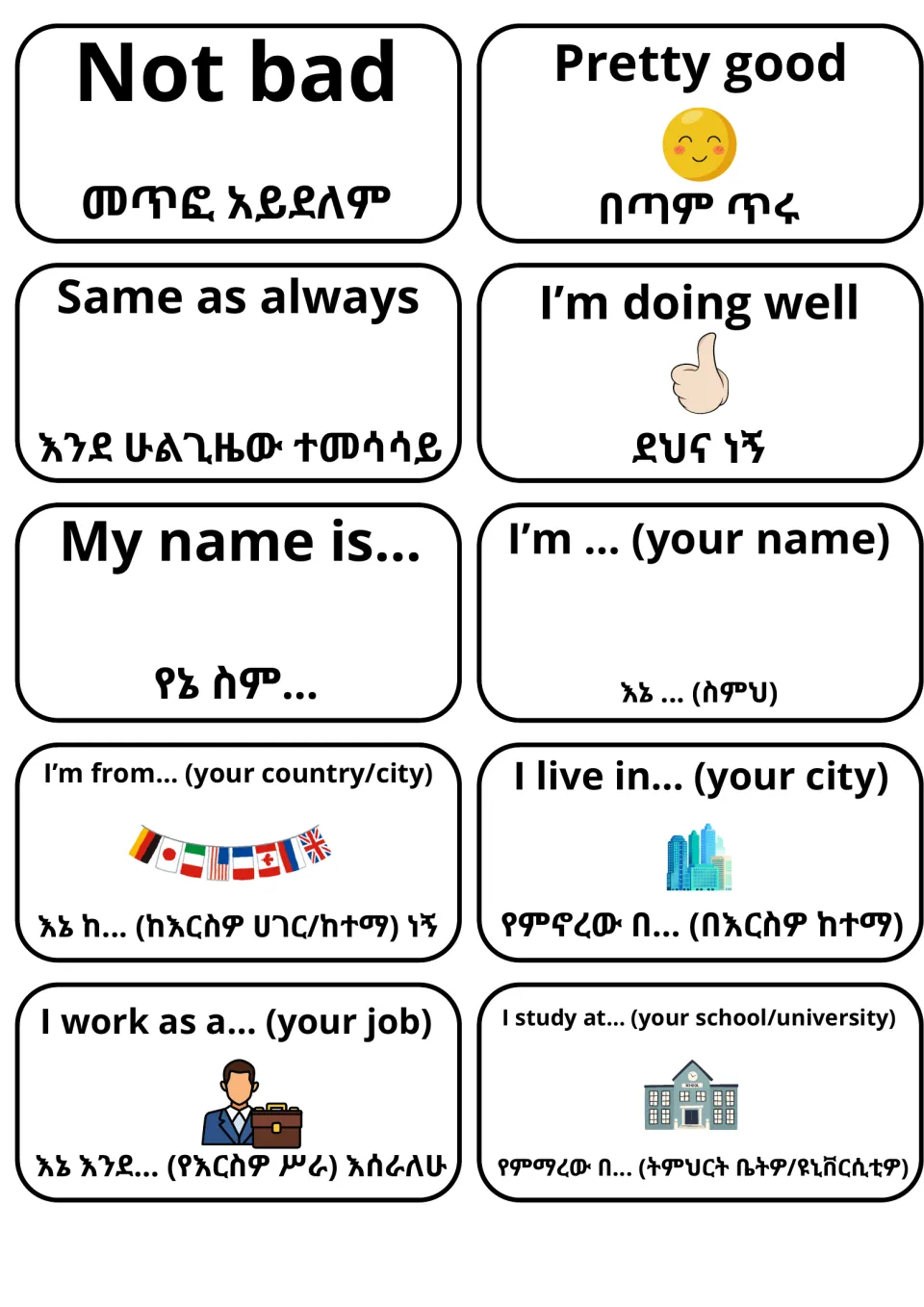 Amharic-English self-introduction cards: Not bad, Pretty good, My name is..., I'm from..., I live in..., I work as a...