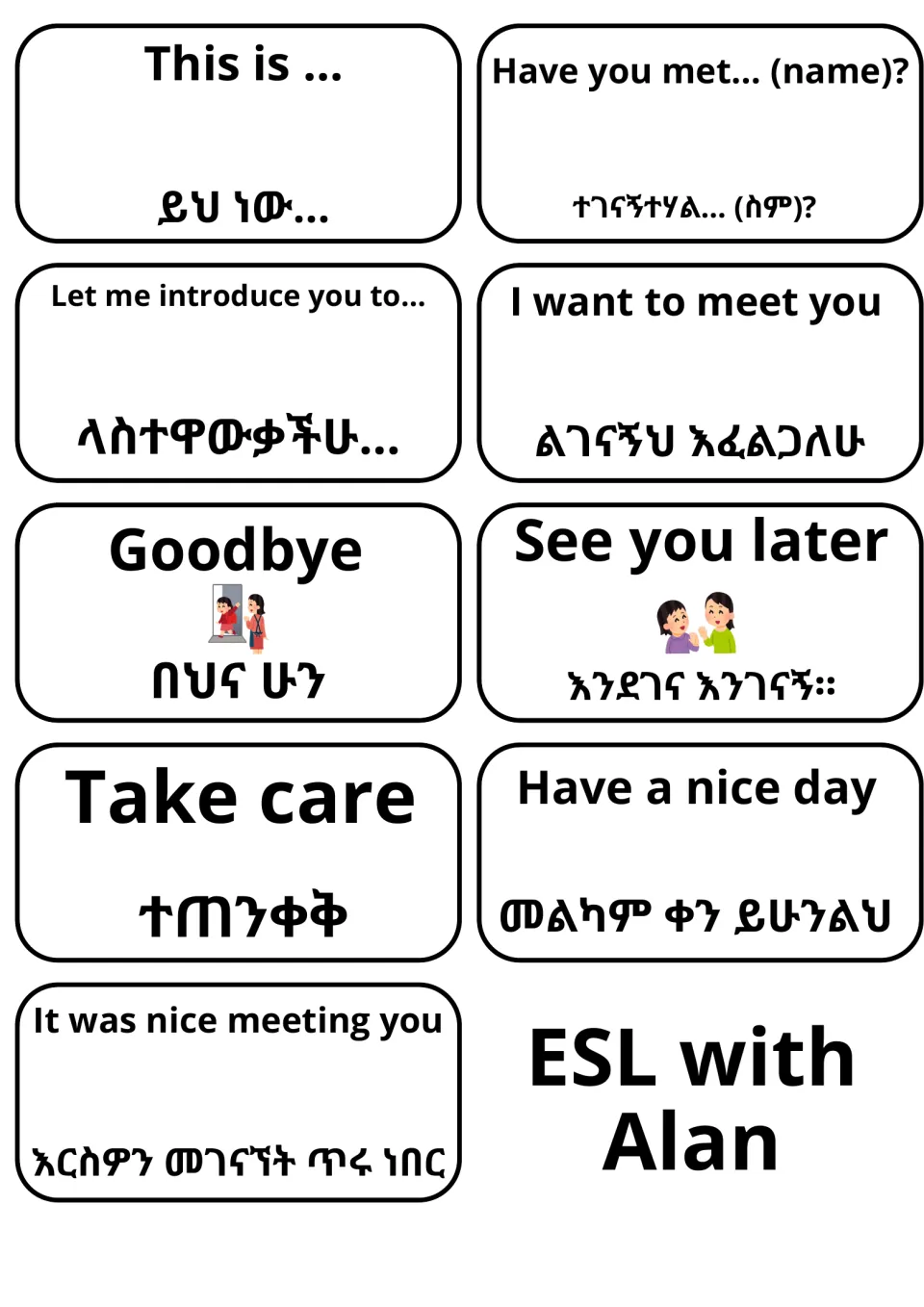 Introducing others and farewells in English and Amharic: This is..., Have you met...?, Goodbye, See you later, Take care