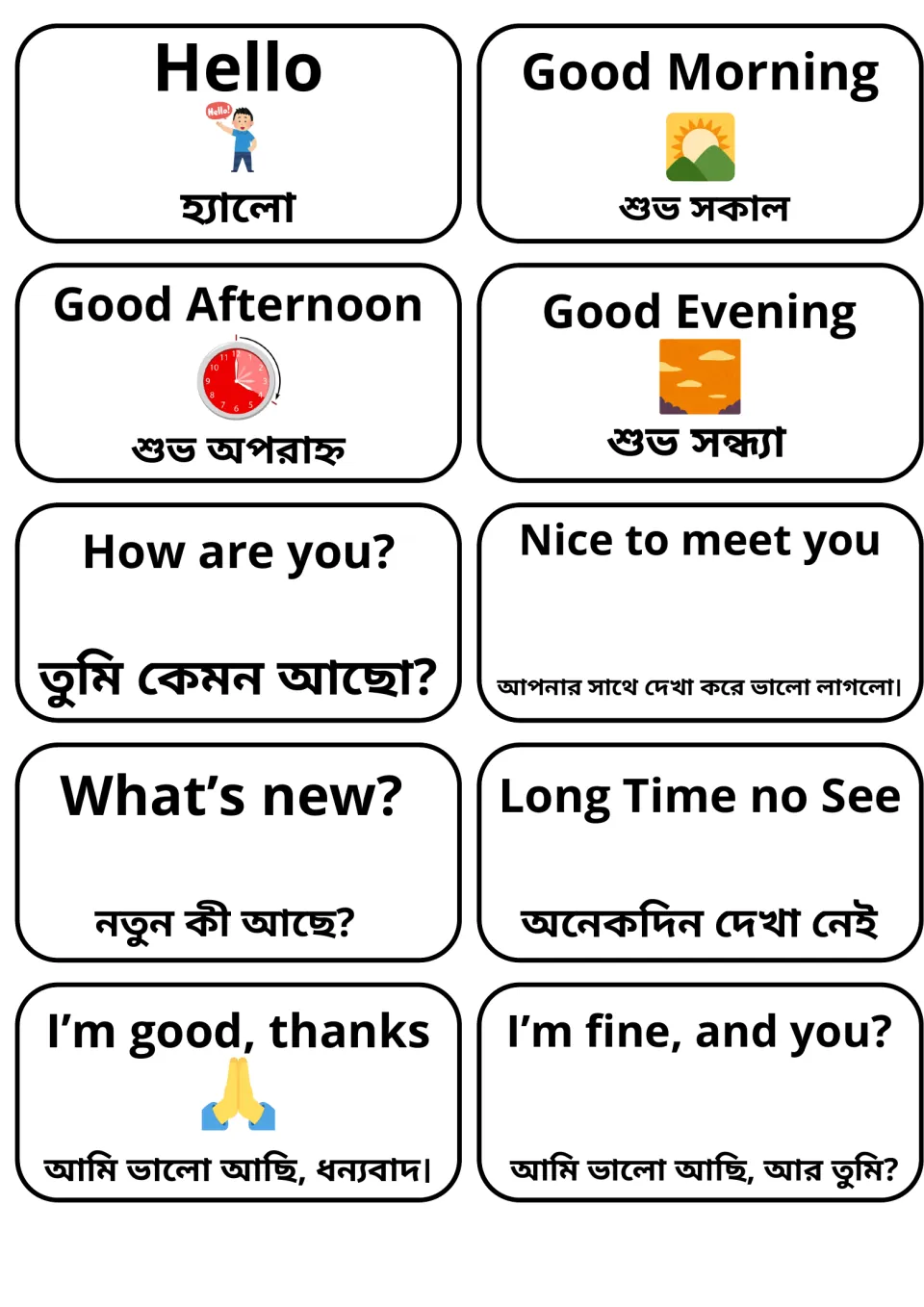 Greetings flashcards: 10 English-Bengali cards from Hello and Good Morning to How are you? and I'm fine, and you?