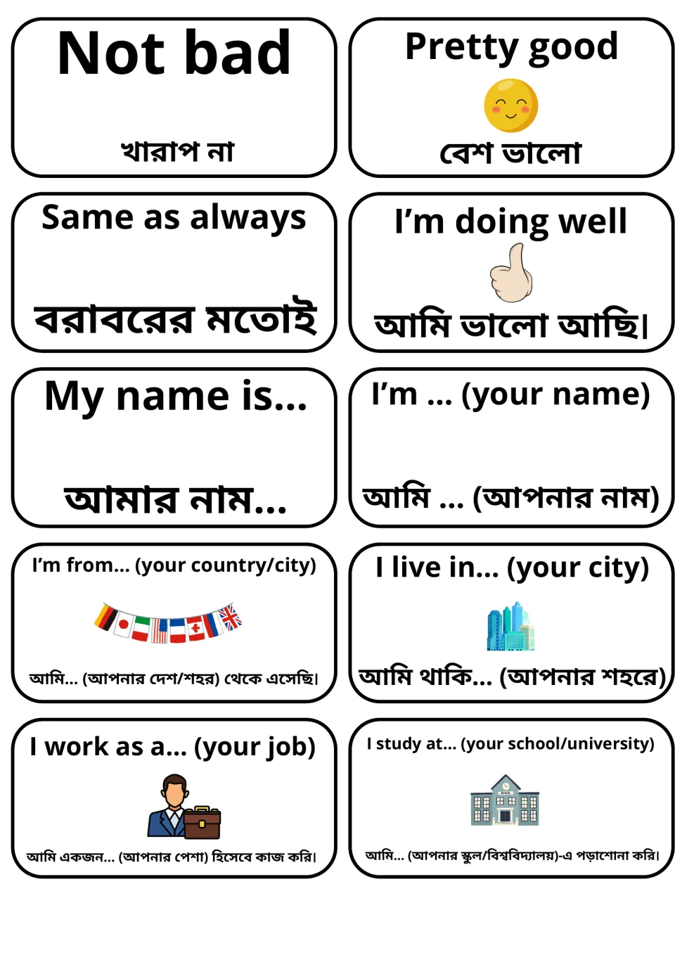 Replies and self-introduction cards in English and Bengali: Not bad, My name is..., I'm from..., I work as a...
