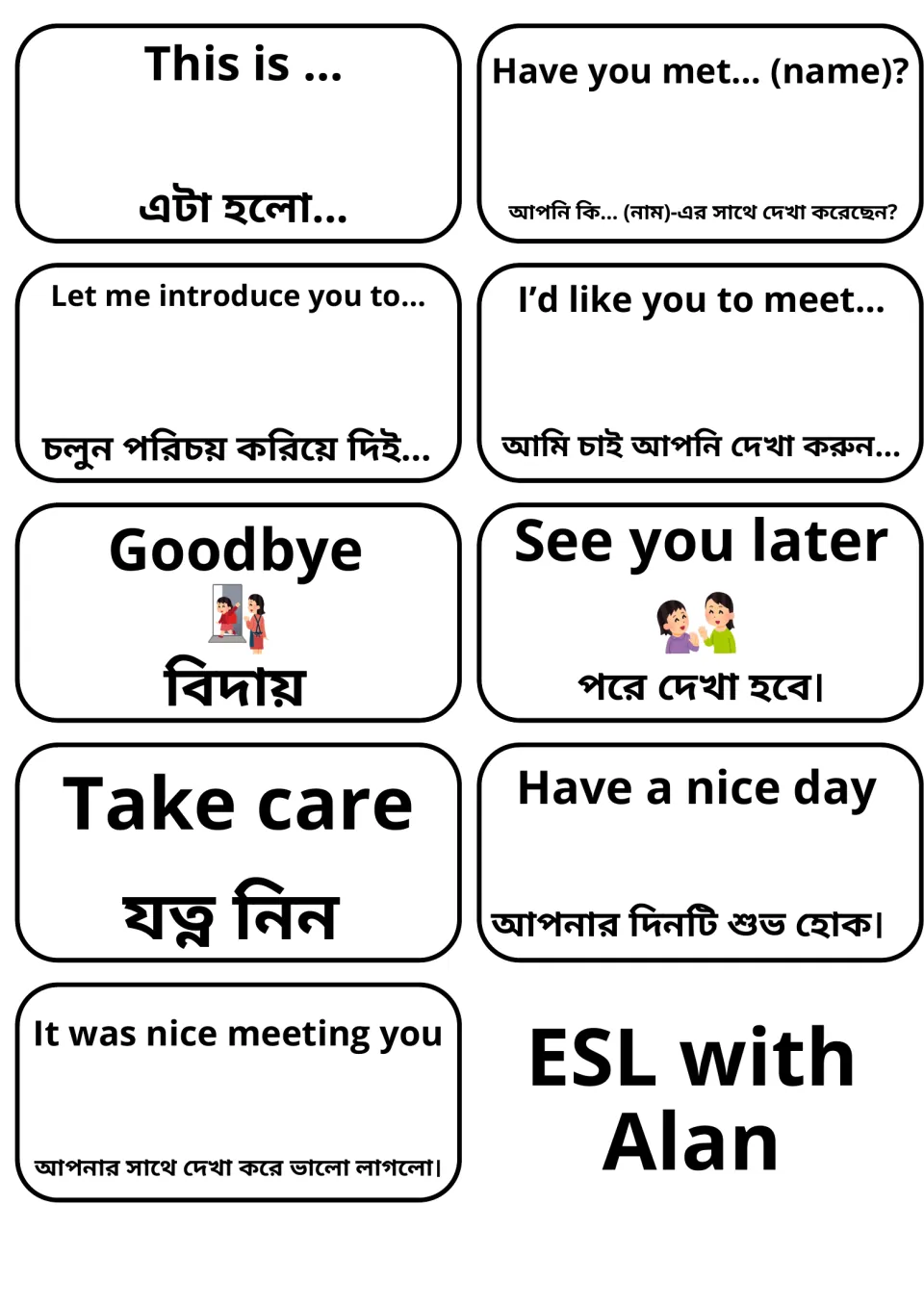 Introducing others and farewells in English and Bengali: This is..., Let me introduce you to..., Goodbye, Take care