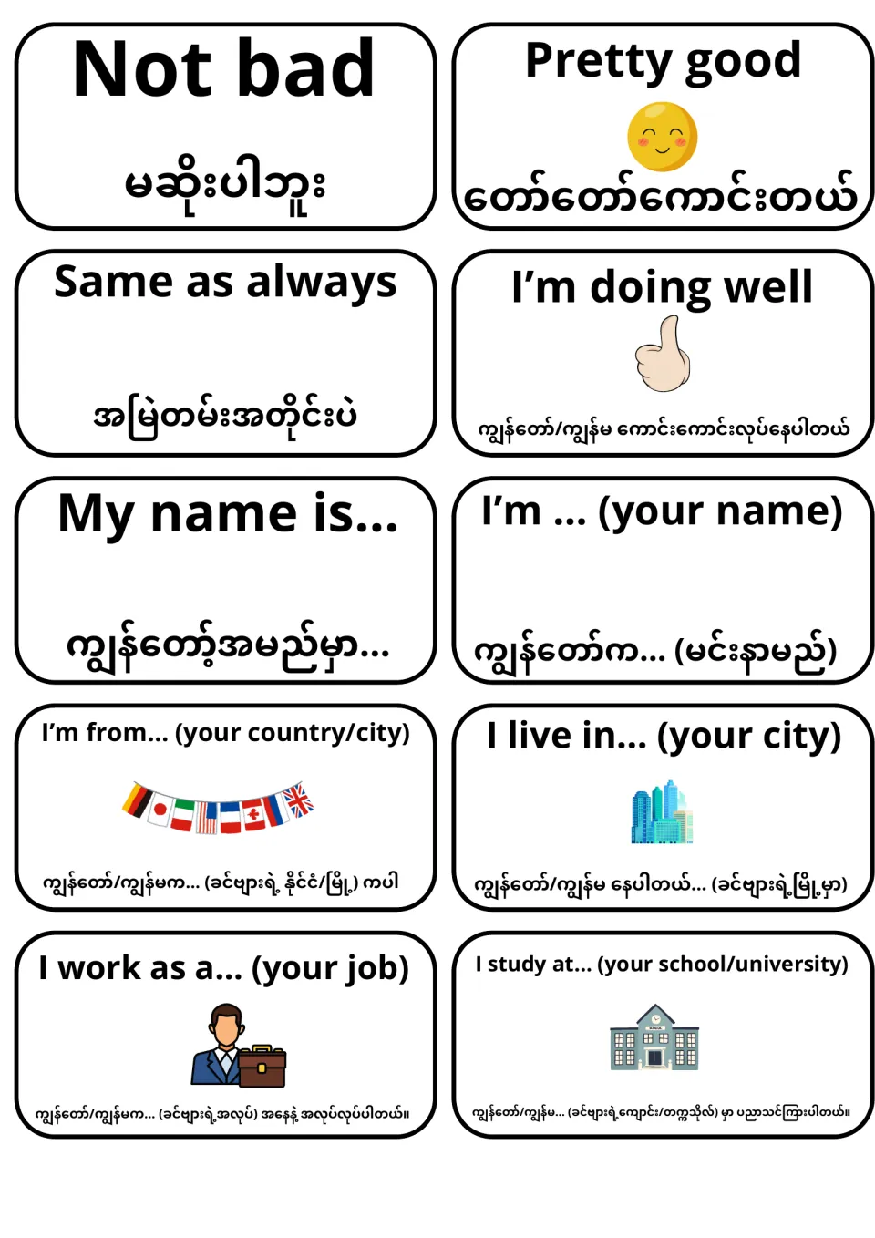Self-introduction flashcards in English and Burmese: Not bad, Pretty good, My name is..., I'm from..., I work as a...