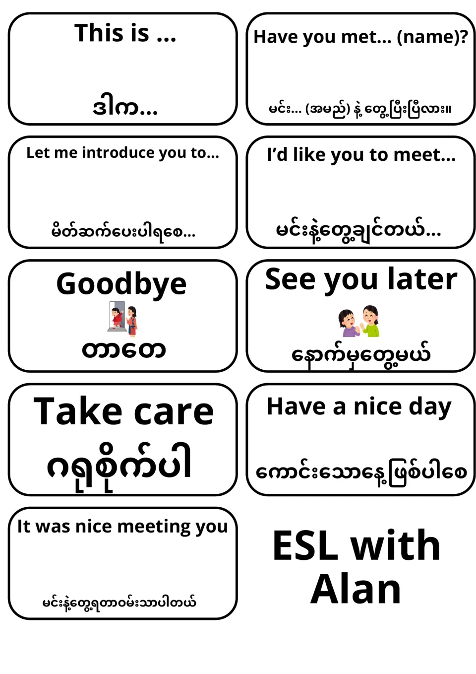 Introducing others and farewells in English and Burmese: This is..., Let me introduce you to..., Goodbye, Take care cards