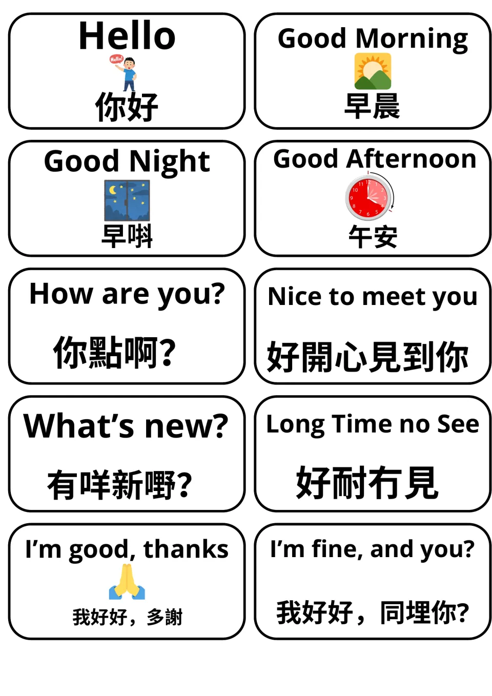 Greetings flashcards: 10 English phrases like Hello, Good Morning and How are you? paired with Cantonese translations