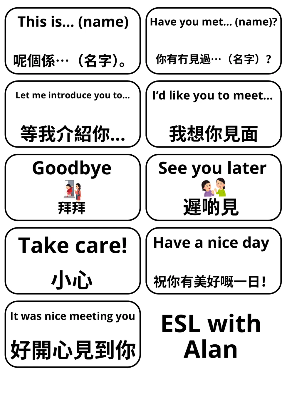 Introducing others and farewells in English and Cantonese: This is, Let me introduce you to, Goodbye and See you later