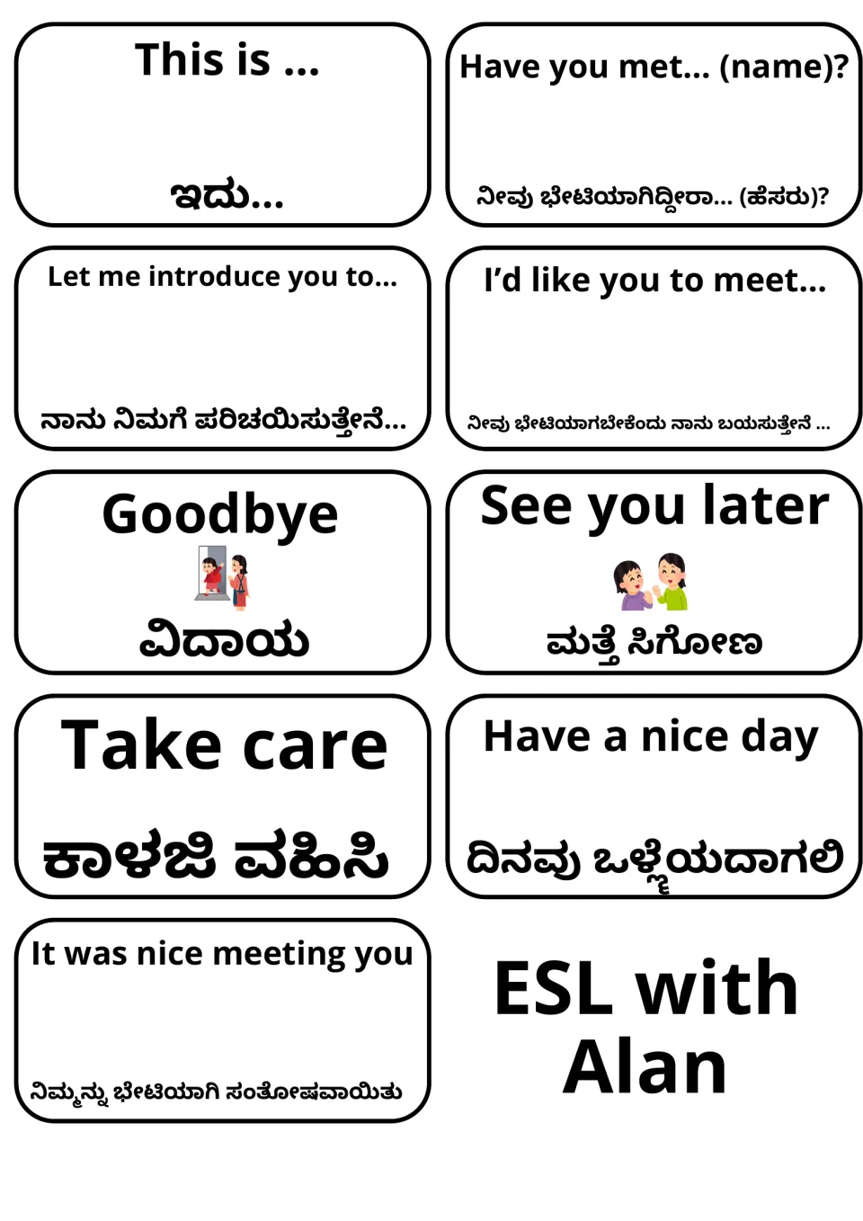 Introducing others and farewells in English and Kannada: This is..., Have you met...?, Goodbye, See you later, Take care