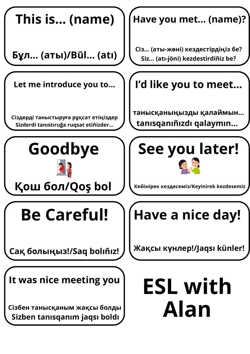 Introducing others and farewells: This is, Have you met, Goodbye, See you later and Have a nice day in English and Kazakh