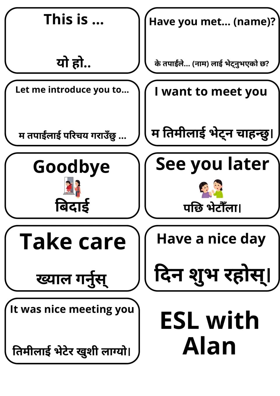 English and Nepali flashcards for introducing others and farewells: This is, Have you met, Goodbye, See you later