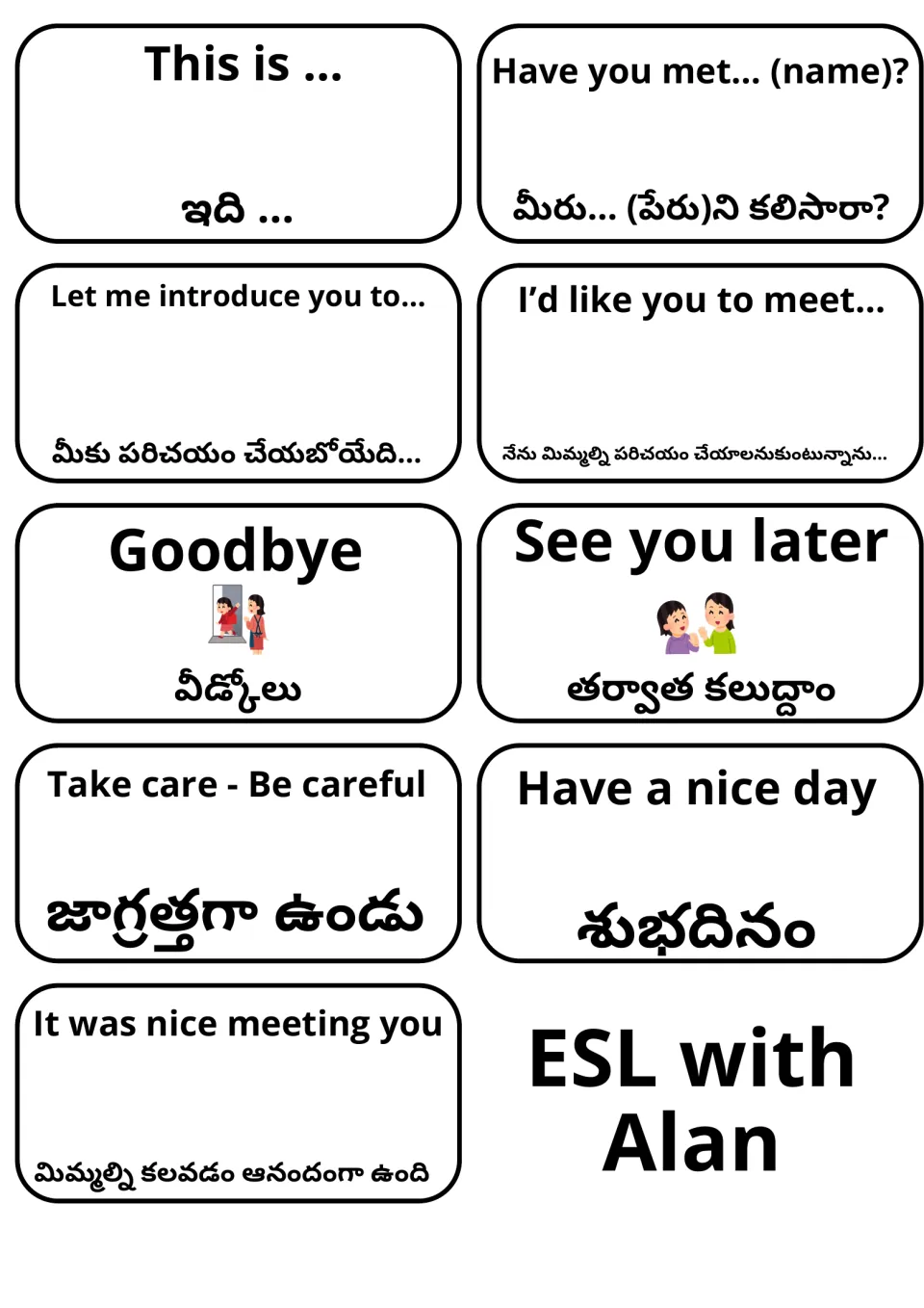 English-Telugu flashcards for introducing others and farewells: This is..., Have you met...?, Goodbye and See you later