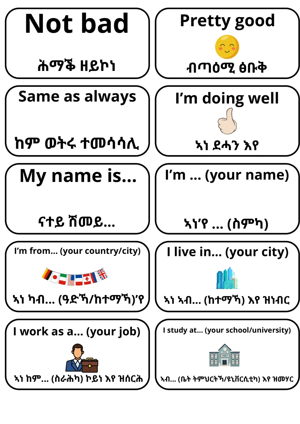 Feelings and self-introduction flashcards: Not bad, My name is, I'm from, I work as and more, each with Tigrinya
