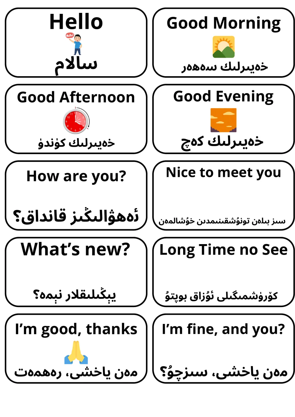 English-Uyghur greeting flashcards: Hello, Good Morning, How are you?, Nice to meet you and I'm good, thanks