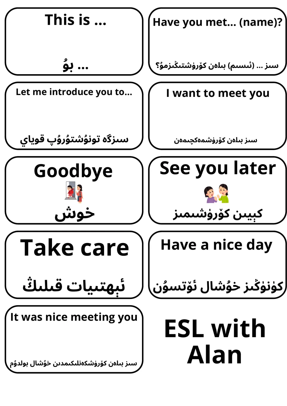 English-Uyghur cards for introducing others and farewells: This is..., Let me introduce you to..., Goodbye, Take care