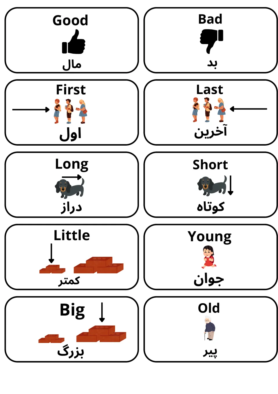 Adjective opposites in English and Dari: 10 picture cards for good/bad, first/last, long/short, little/young, big/old