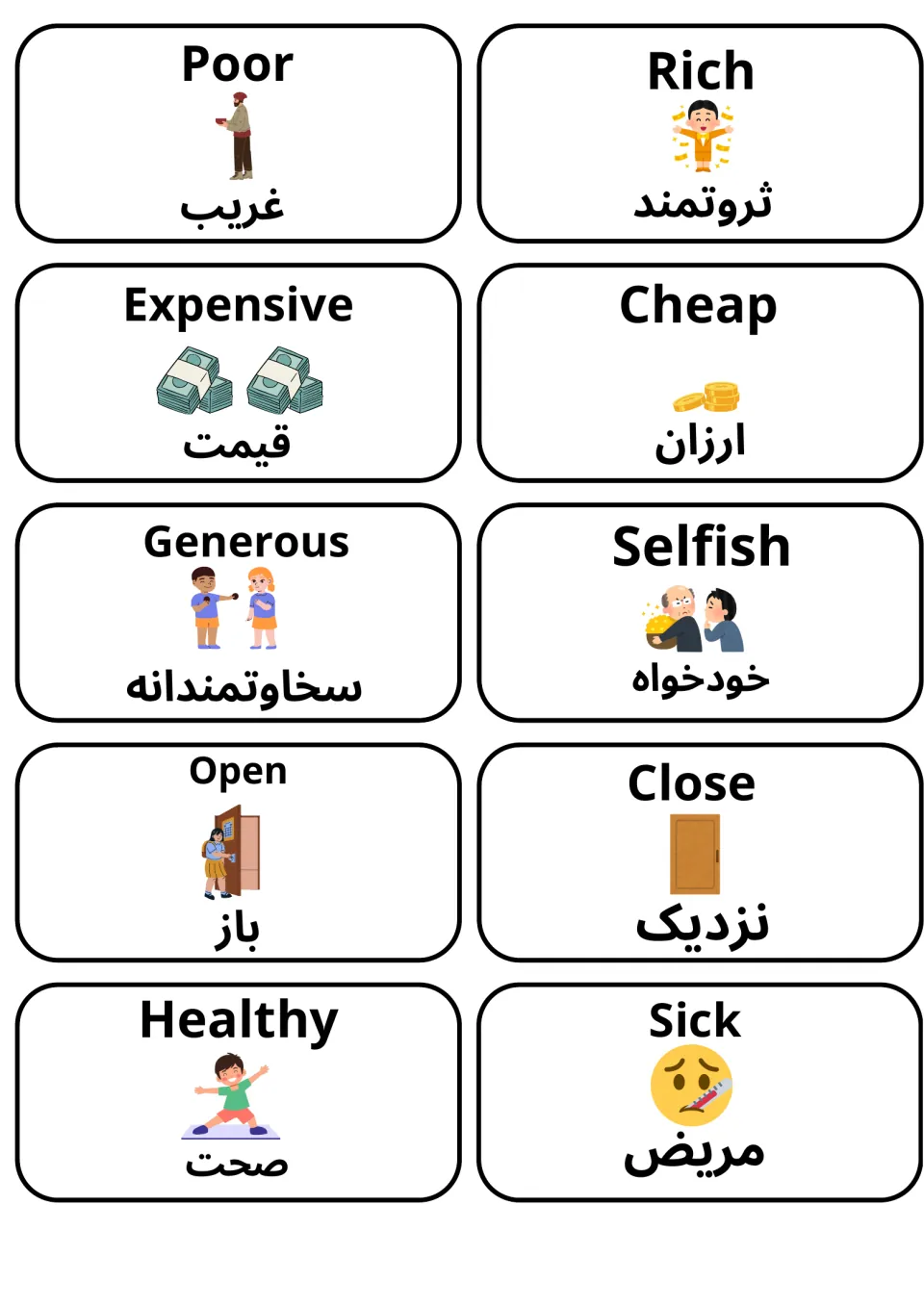 Adjective cards in English with Dari: poor, rich, expensive, cheap, generous, selfish, open, close, healthy, sick