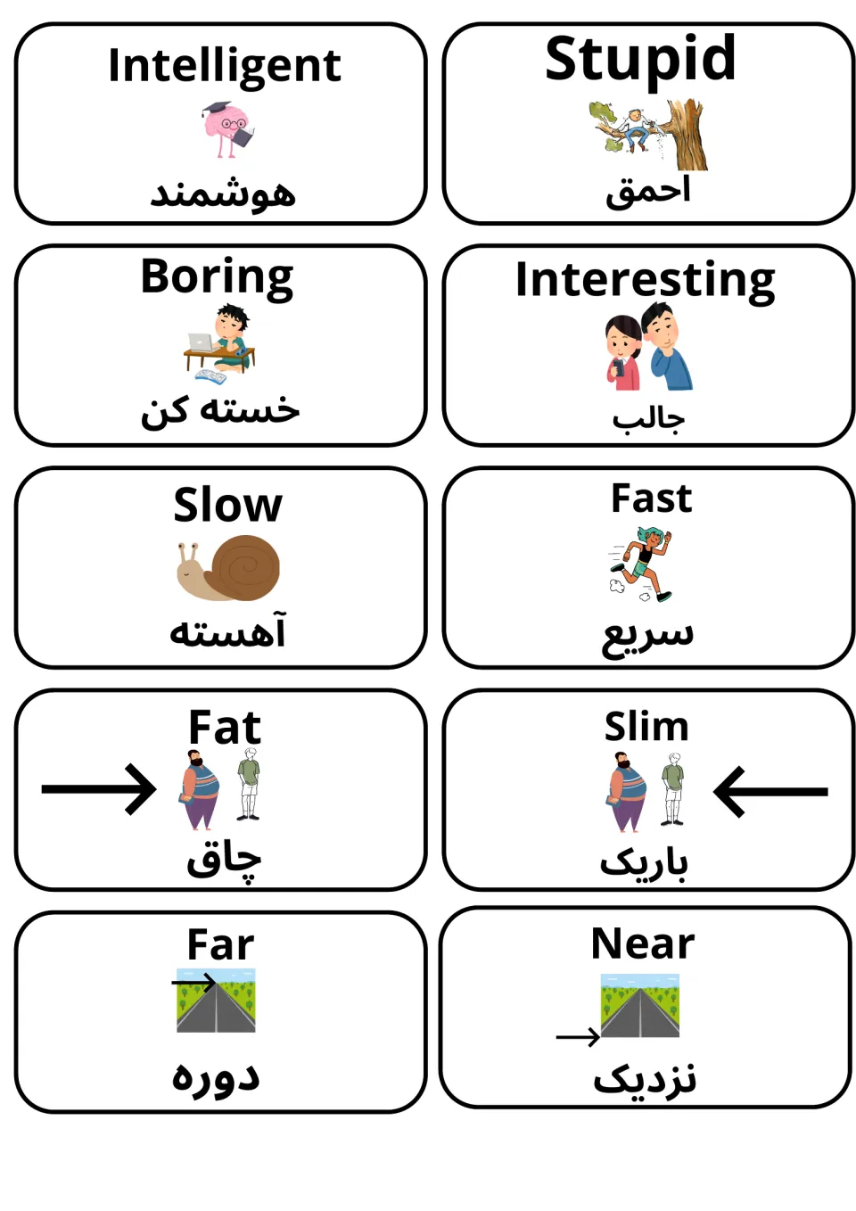 English-Dari cards for intelligent, stupid, boring, interesting, slow, fast, fat, slim, far and near with matching pictures