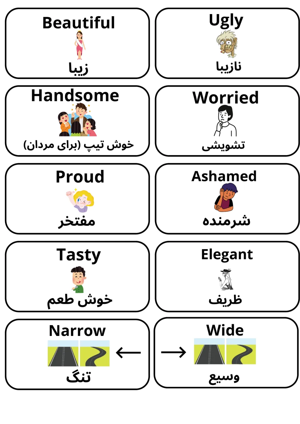 Describing words with Dari translations: beautiful, ugly, handsome, worried, proud, ashamed, tasty, elegant, narrow, wide