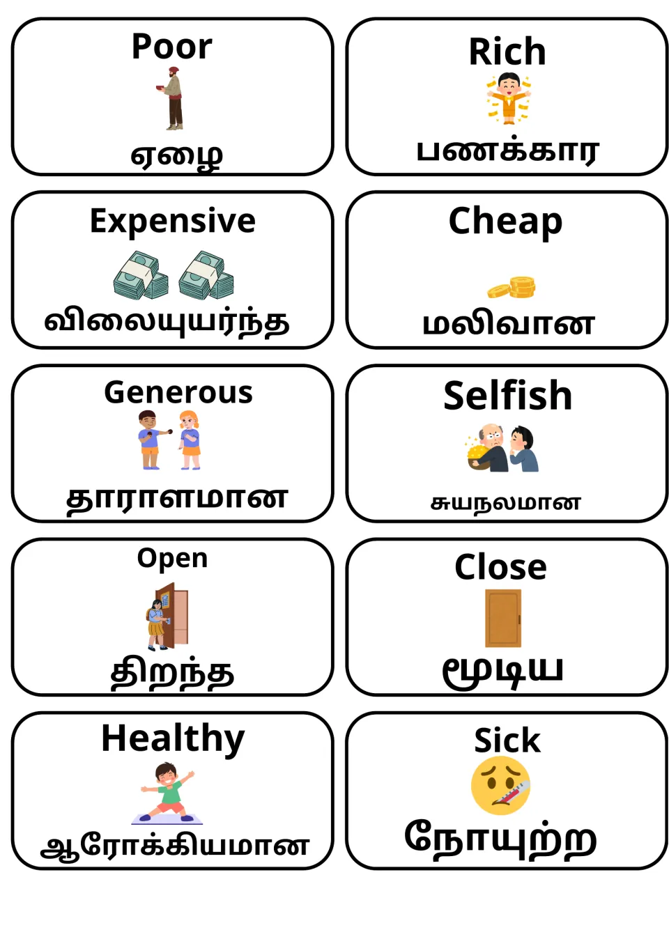 Adjective flashcards in English and Tamil: poor/rich, expensive/cheap, generous/selfish, open/close, healthy/sick