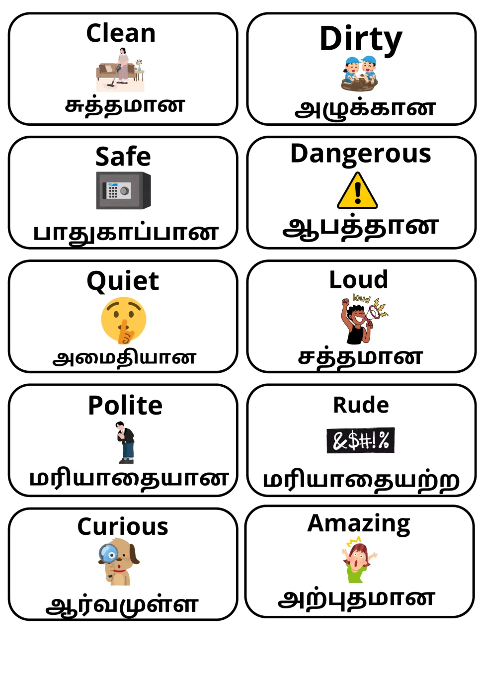 English-Tamil word cards for clean/dirty, safe/dangerous, quiet/loud, polite/rude and curious/amazing, with icons