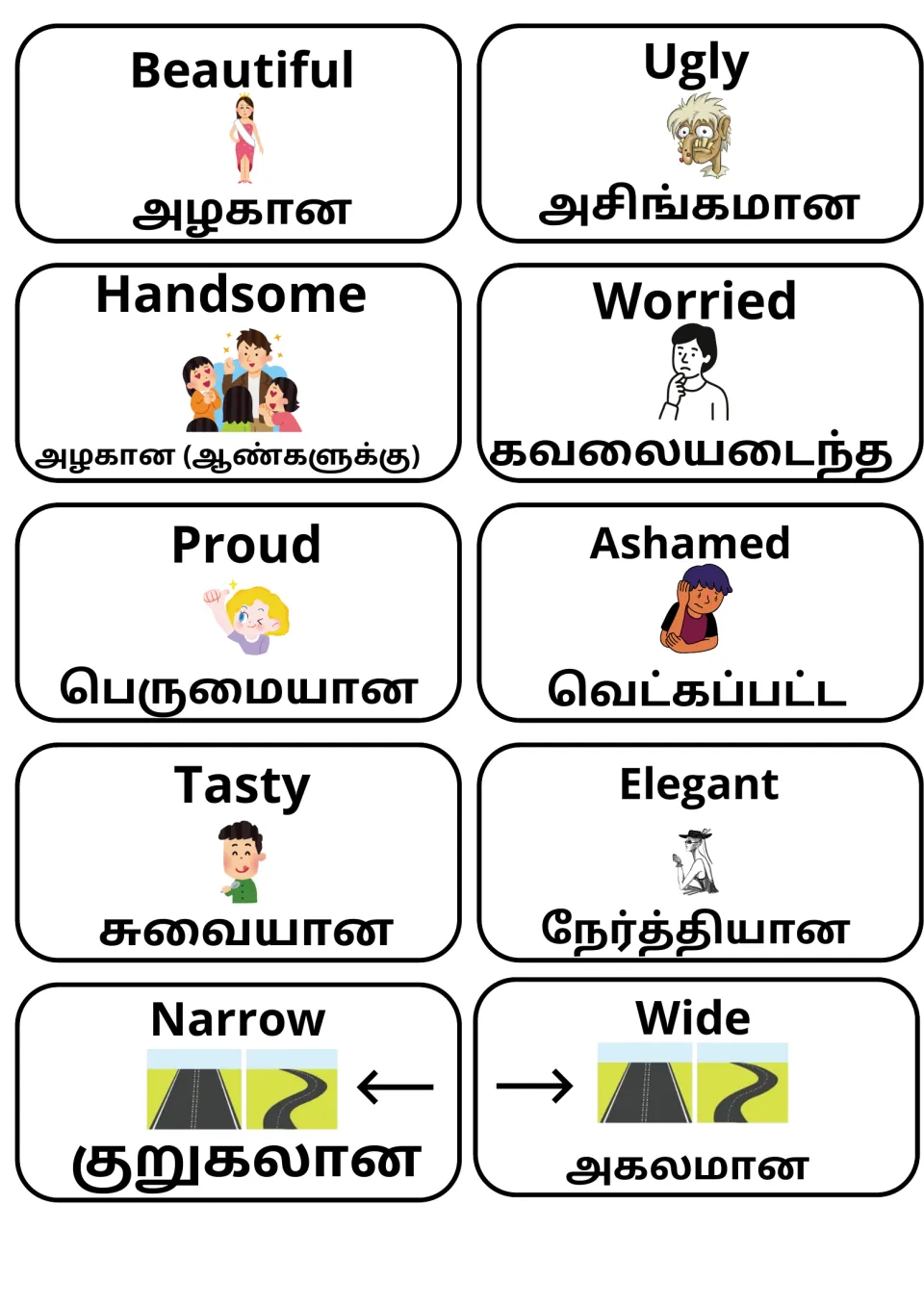 Adjective cards with Tamil translations: beautiful/ugly, handsome/worried, proud/ashamed, tasty/elegant, narrow/wide