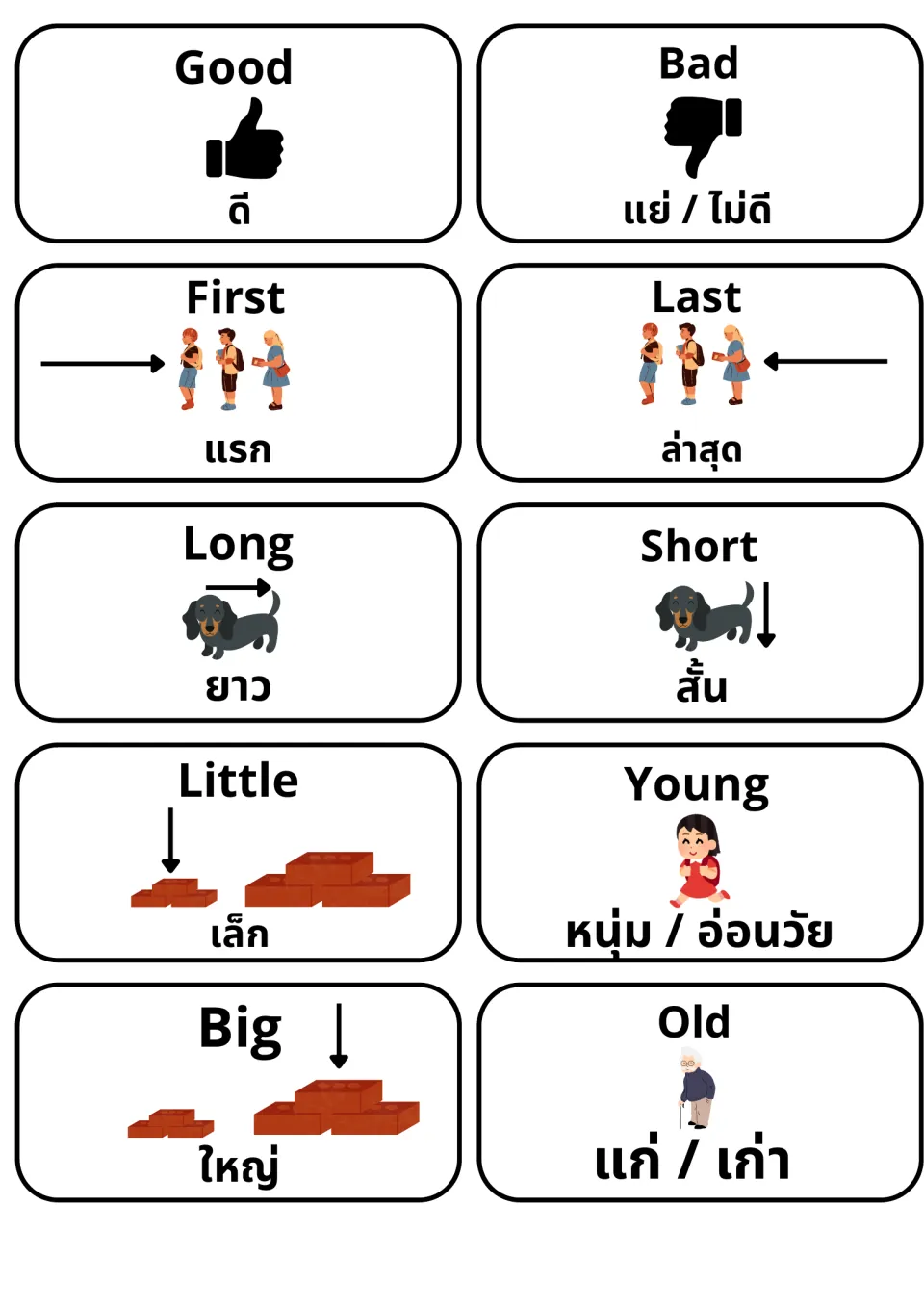 English-Thai adjective flashcards: good/bad, first/last, long/short, little/young, big/old, each with a picture cue