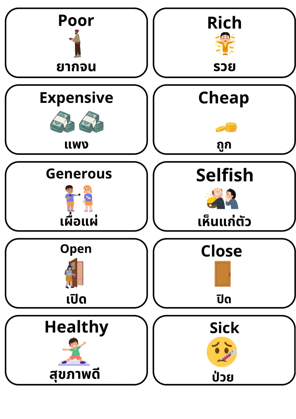 Vocabulary cards in English and Thai for poor/rich, expensive/cheap, generous/selfish, open/close and healthy/sick