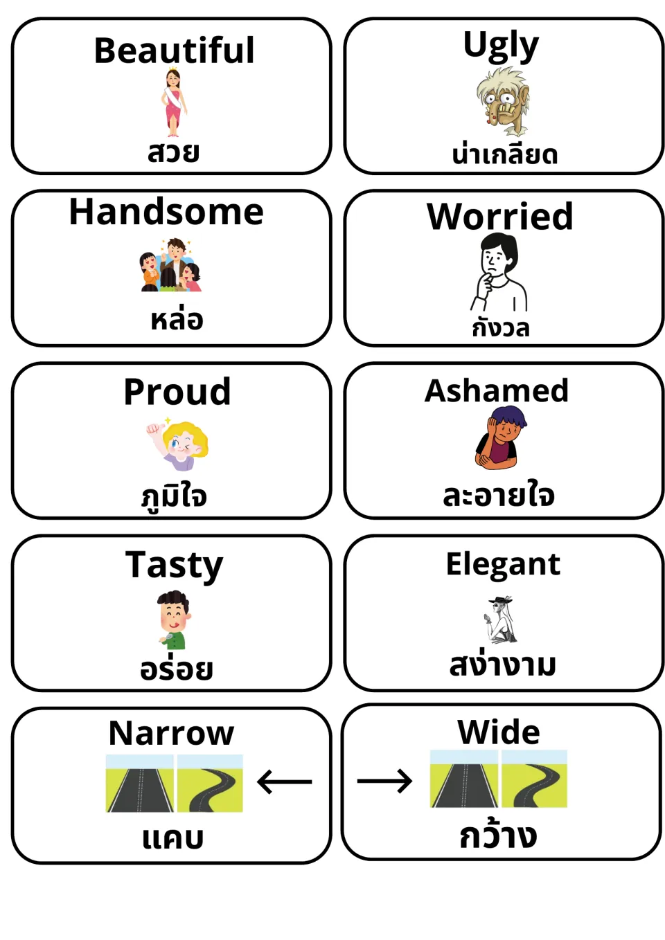 Describing-word cards in English and Thai: beautiful/ugly, handsome, worried, proud/ashamed, tasty, elegant, narrow/wide