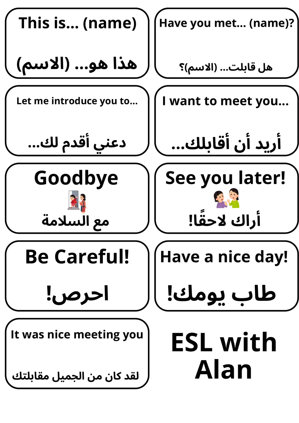 English-Arabic introduction flashcards 21–29: This is... (name), Goodbye, See you later! and six more phrases