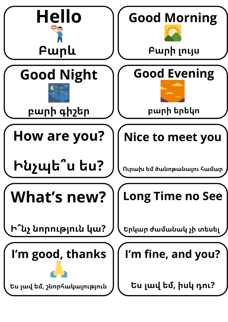 Greetings flashcards: 10 English phrases like Hello, Good Morning and How are you? each with its Armenian translation