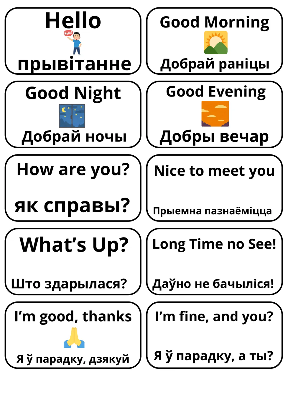Greetings flashcards in English and Belarusian: Hello, Good Morning, How are you?, Nice to meet you, I'm fine, and you?